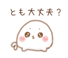 Sticker to send to Tomo sticker #15552565