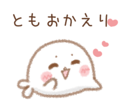 Sticker to send to Tomo sticker #15552566