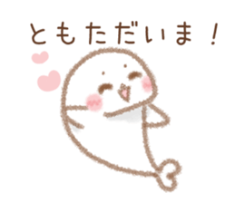 Sticker to send to Tomo sticker #15552567