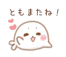 Sticker to send to Tomo sticker #15552569