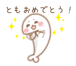 Sticker to send to Tomo sticker #15552572