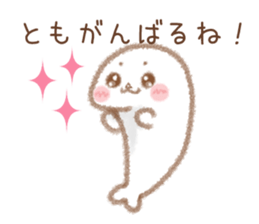 Sticker to send to Tomo sticker #15552573