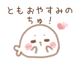 Sticker to send to Tomo sticker #15552575