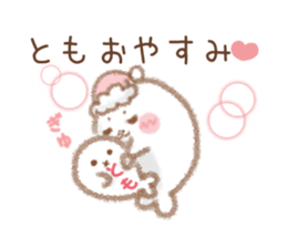 Sticker to send to Tomo sticker #15552576