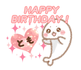 Sticker to send to Tomo sticker #15552577