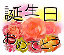 Appreciate your feelings with flowers! sticker #15552703