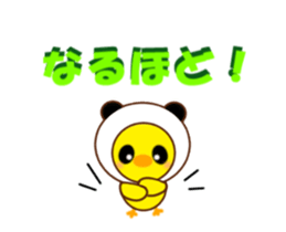 Moving ! PIYOCHAN and large letters 2 sticker #15552773