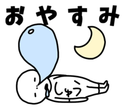 Sticker of "Shu" sticker #15552876