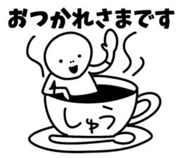 Sticker of "Shu" sticker #15552877