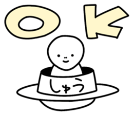 Sticker of "Shu" sticker #15552880