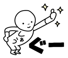 Sticker of "Shu" sticker #15552882