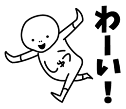 Sticker of "Shu" sticker #15552887