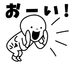 Sticker of "Shu" sticker #15552888