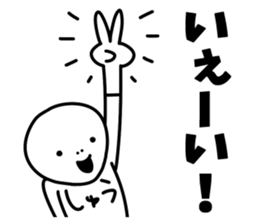 Sticker of "Shu" sticker #15552889