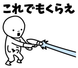 Sticker of "Shu" sticker #15552890