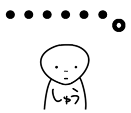 Sticker of "Shu" sticker #15552899