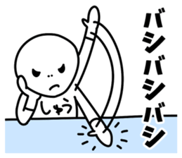 Sticker of "Shu" sticker #15552903