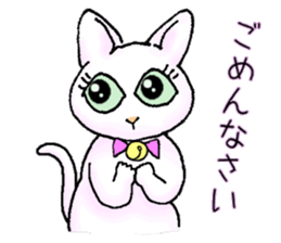 Stray cats in the garden. + kittens sticker #15553075