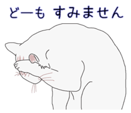 Stray cats in the garden. + kittens sticker #15553084