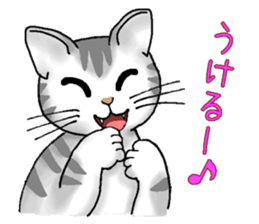 Stray cats in the garden. + kittens sticker #15553101