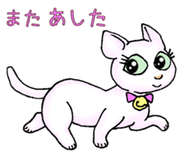 Stray cats in the garden. + kittens sticker #15553102