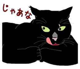 Stray cats in the garden. + kittens sticker #15553104