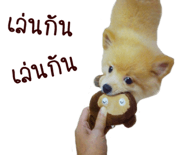 My name is Birthday sticker #15553355