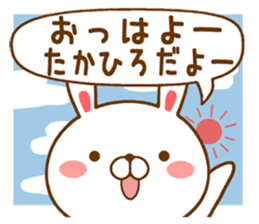 Fun Sticker gift to TAKAHIRO sticker #15553834