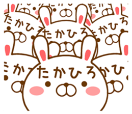 Fun Sticker gift to TAKAHIRO sticker #15553837