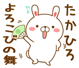 Fun Sticker gift to TAKAHIRO sticker #15553838