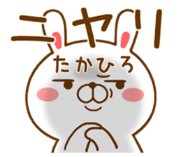 Fun Sticker gift to TAKAHIRO sticker #15553839