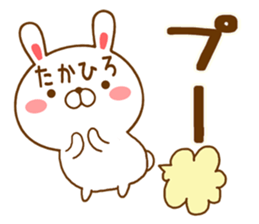 Fun Sticker gift to TAKAHIRO sticker #15553840