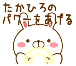 Fun Sticker gift to TAKAHIRO sticker #15553842