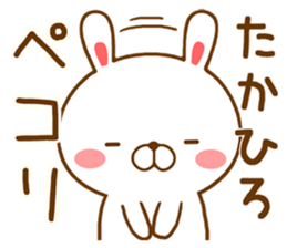 Fun Sticker gift to TAKAHIRO sticker #15553844