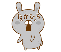 Fun Sticker gift to TAKAHIRO sticker #15553845