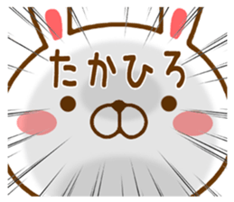 Fun Sticker gift to TAKAHIRO sticker #15553847