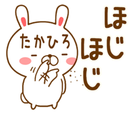 Fun Sticker gift to TAKAHIRO sticker #15553849