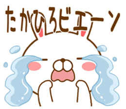 Fun Sticker gift to TAKAHIRO sticker #15553850