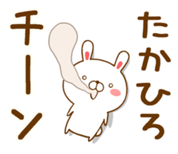 Fun Sticker gift to TAKAHIRO sticker #15553851