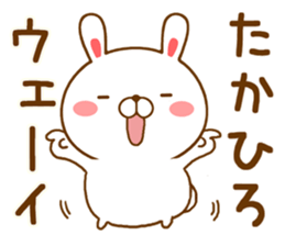 Fun Sticker gift to TAKAHIRO sticker #15553853