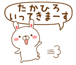 Fun Sticker gift to TAKAHIRO sticker #15553854