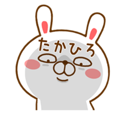 Fun Sticker gift to TAKAHIRO sticker #15553855