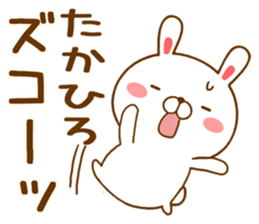 Fun Sticker gift to TAKAHIRO sticker #15553858