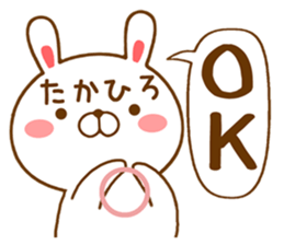 Fun Sticker gift to TAKAHIRO sticker #15553859