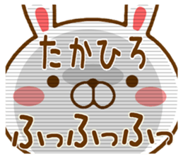 Fun Sticker gift to TAKAHIRO sticker #15553860