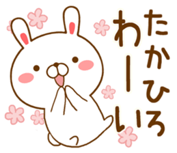 Fun Sticker gift to TAKAHIRO sticker #15553861