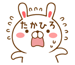 Fun Sticker gift to TAKAHIRO sticker #15553865