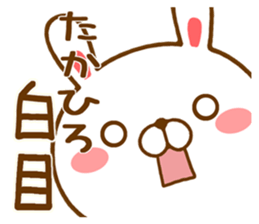 Fun Sticker gift to TAKAHIRO sticker #15553866