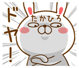 Fun Sticker gift to TAKAHIRO sticker #15553867