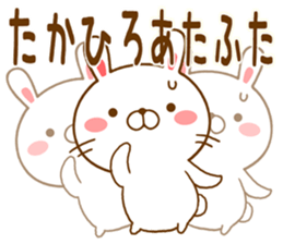 Fun Sticker gift to TAKAHIRO sticker #15553868